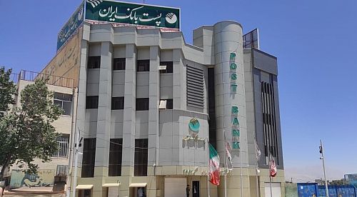 مدیرعامل پست بانک ایران و هیات همراه به استان کرمانشاه سفر کردند 